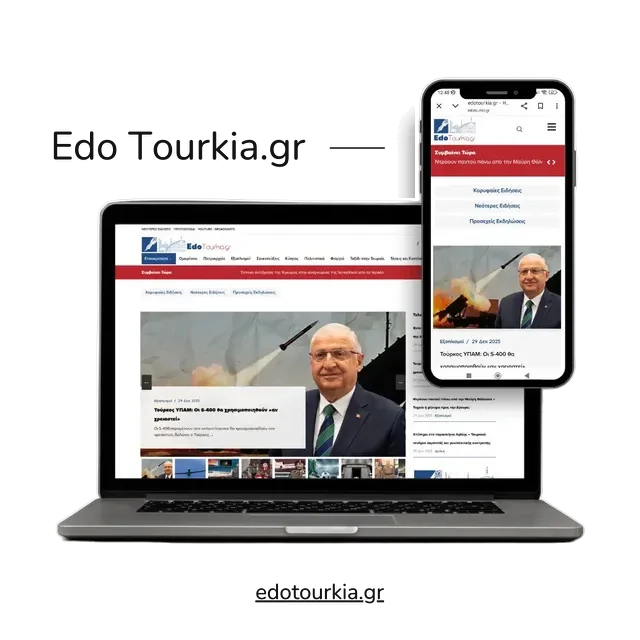 Edo Tourkia