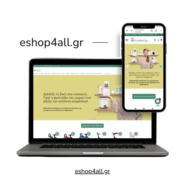 Eshop4all