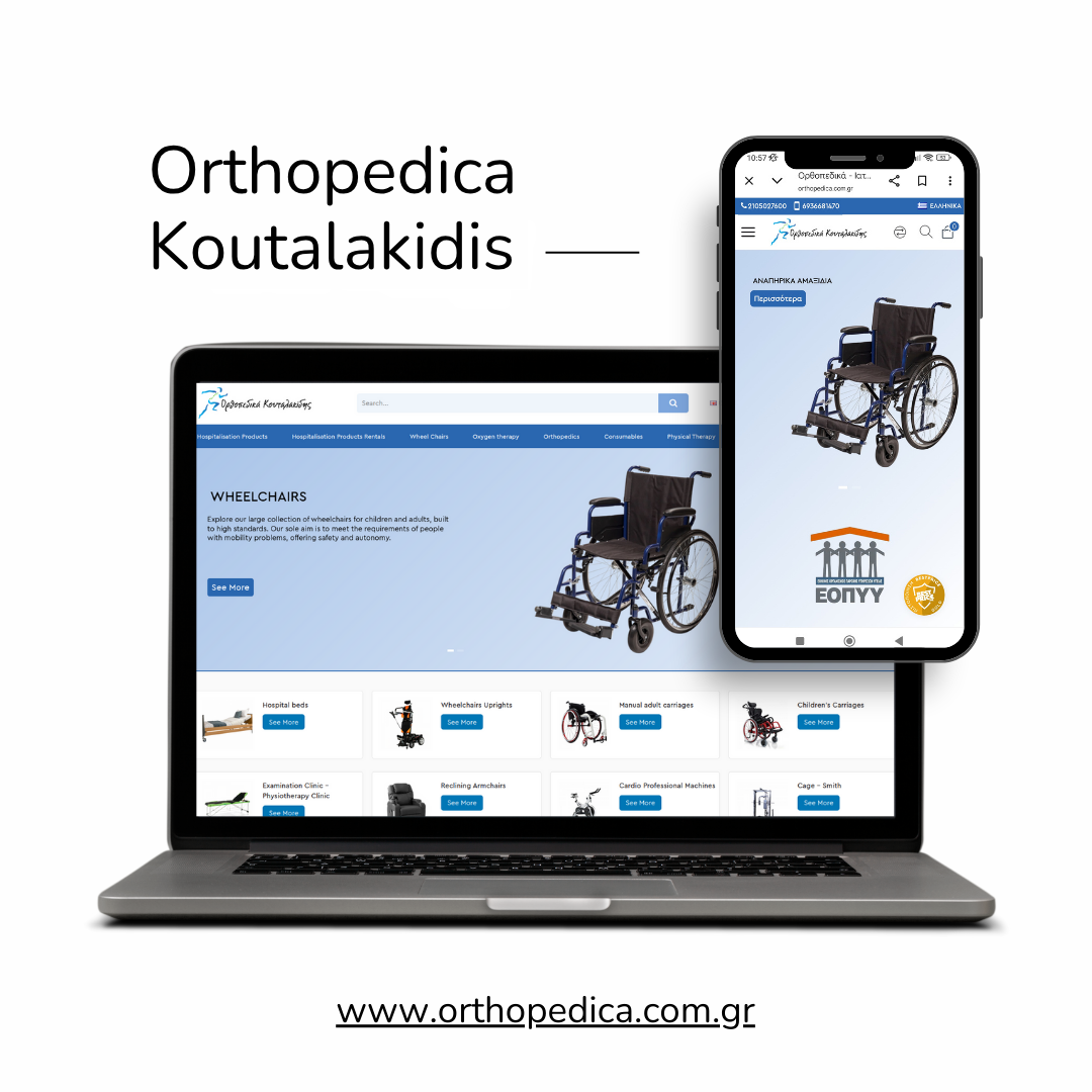 koutalakidis-mockup
