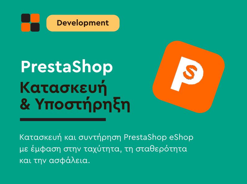 PrestaShop