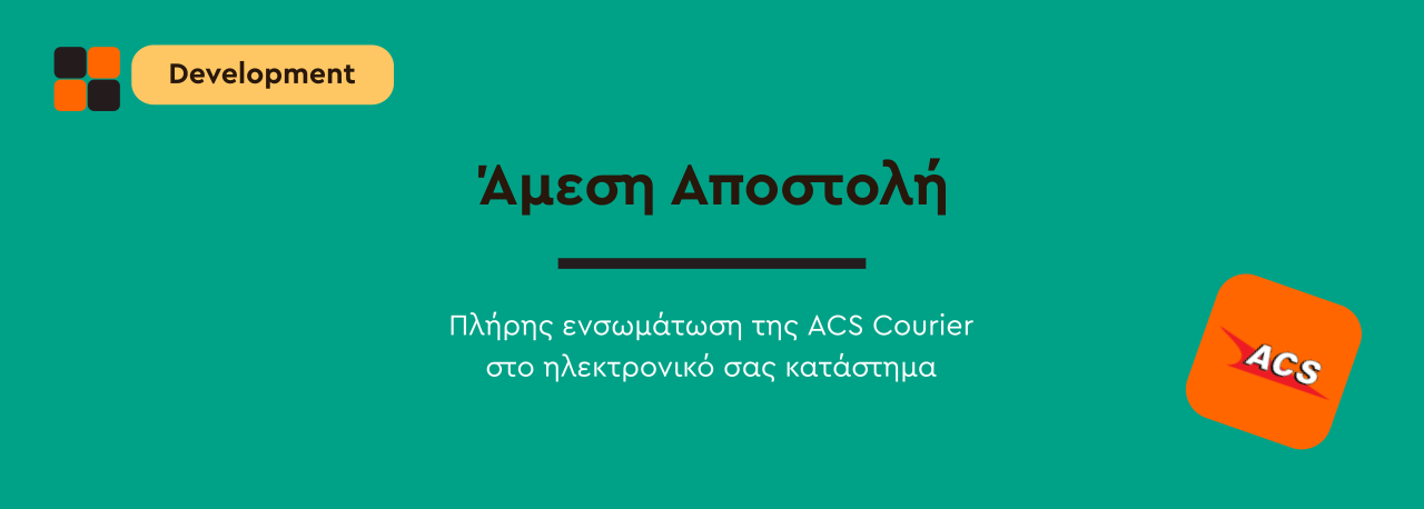 ACS Courier