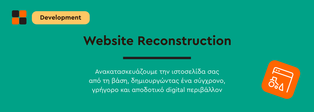 Website Reconstruction