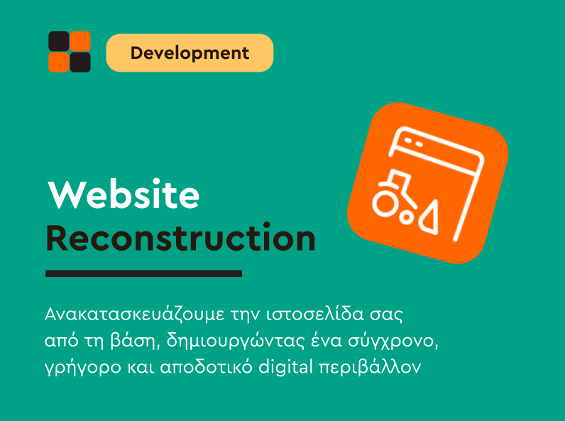 Website Reconstruction