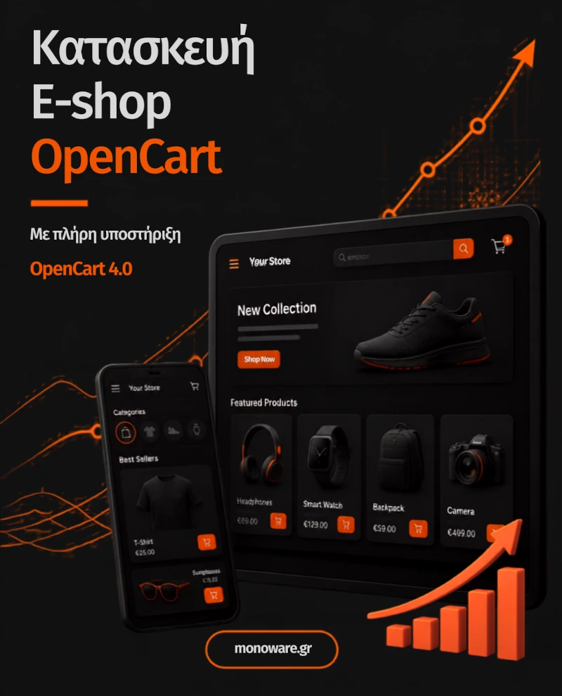 opencart logo